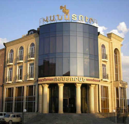 غيومري Vanatur Hotel المظهر الخارجي الصورة
